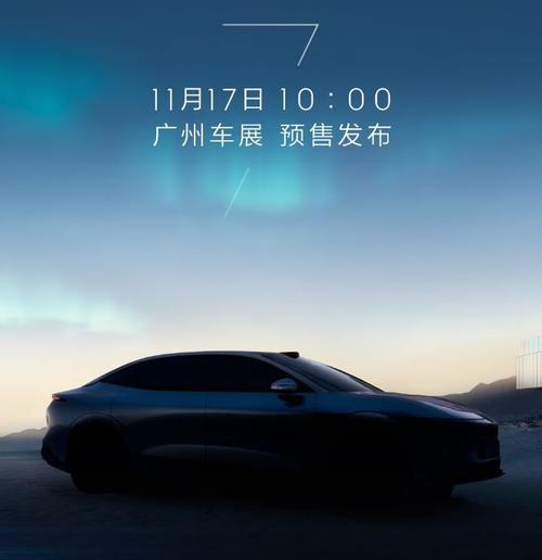 东莞67极氪汽车发布智能汽车全域AI，比亚迪的未来服务提升用户体验